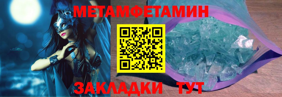 АМФ 98% Майкоп