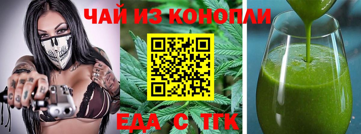 Майкоп  Canna-Cookies марихуана  Вход с VPN 