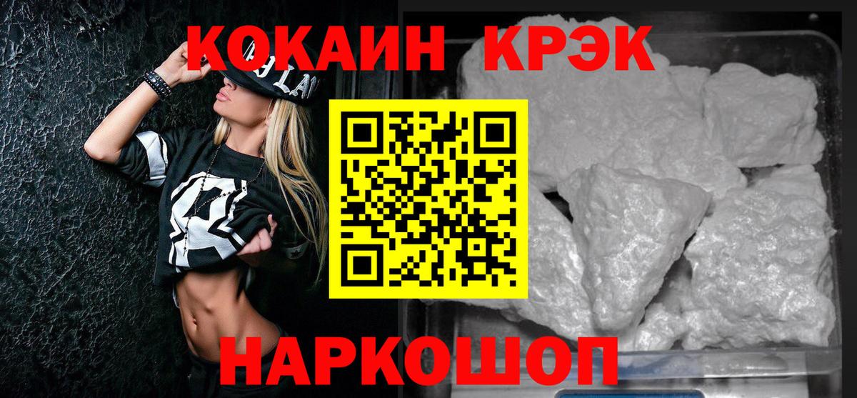 КОКАИН Columbia  Вход с VPN  Майкоп  COCAIN 98% 