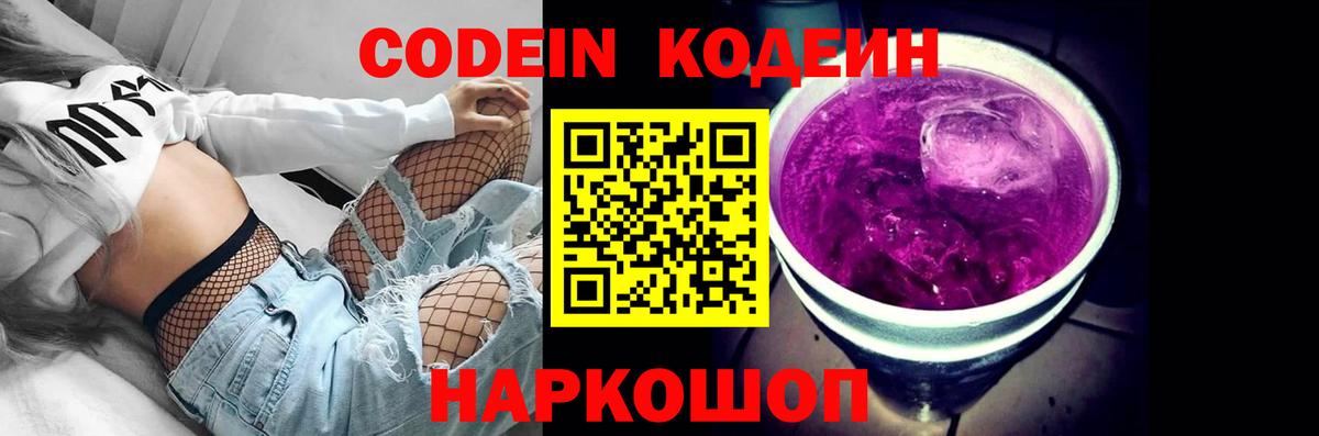Майкоп  Вход с VPN  МАРИХУАНА  МЕФ кристаллы  Конопля 