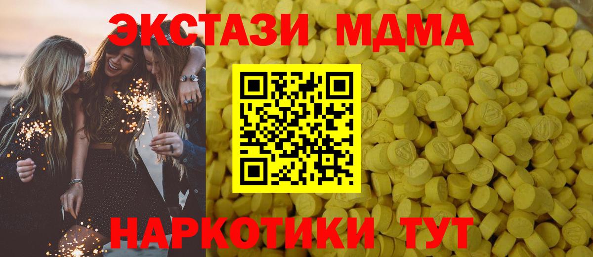 Майкоп  Экстази ешки  Экстази  Вход с VPN 