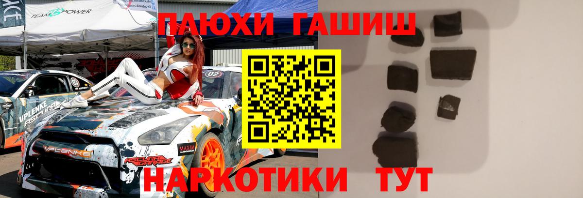 ГАШ Ice-O-Lator Майкоп