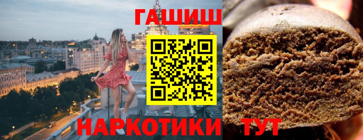 ГАШИШ ice o lator  Вход с VPN  Гашиш хэш  ГАШИШ  Майкоп 