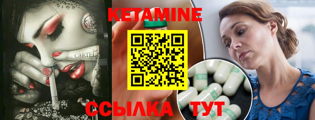 Кетамин ketamine  Вход с VPN  Кетамин VHQ  Майкоп 