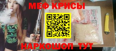молекула духа Заволжье