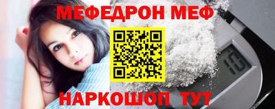 молекула духа Заволжье