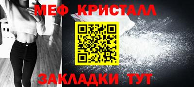 молекула духа Заволжье