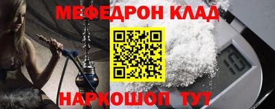 МДМА Заводоуковск