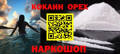 молекула духа Заволжье