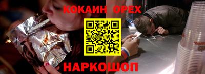 МДМА Заводоуковск