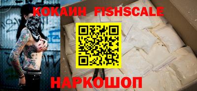 гашиш Жуковский