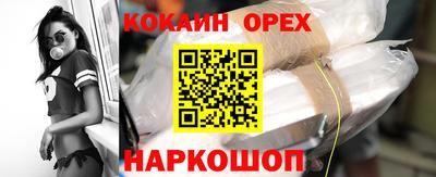 гашиш Жуковский