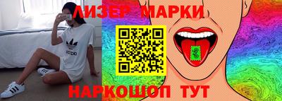 гашиш Жуковский