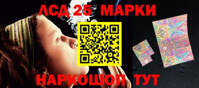 гашиш Жуковский