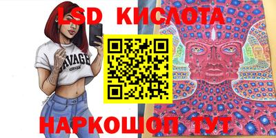 гашиш Жуковский