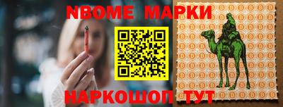 молекула духа Заволжье