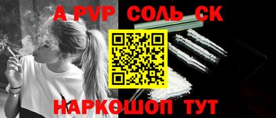 гашиш Жуковский