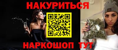 гашиш Жуковский