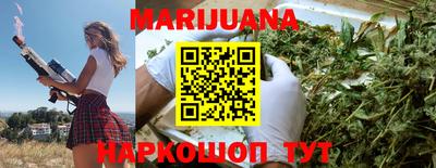 гашиш Жуковский