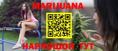 молекула духа Заволжье