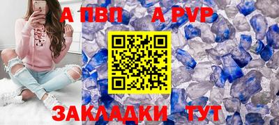 молекула духа Заволжье