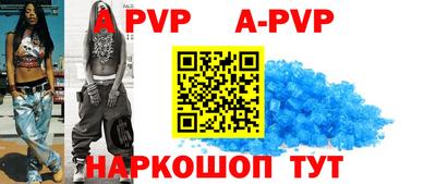 молекула духа Заволжье