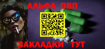 молекула духа Заволжье