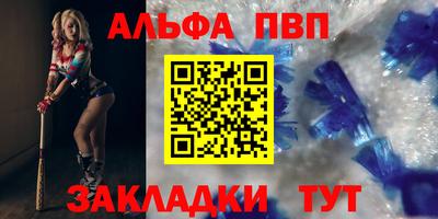 гашиш Жуковский