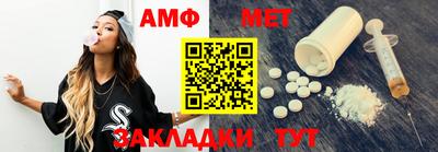 молекула духа Заволжье