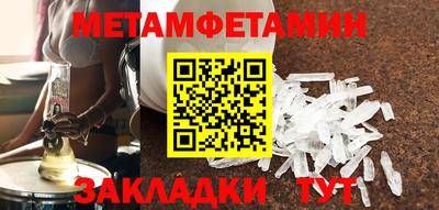 молекула духа Заволжье