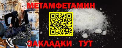 гашиш Жуковский