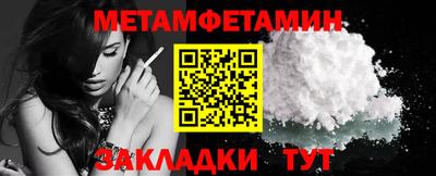 МДМА Заводоуковск