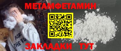 МДМА Заводоуковск