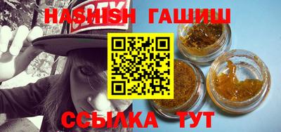 молекула духа Заволжье
