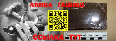 молекула духа Заволжье
