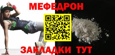 МДМА Заводоуковск