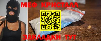 молекула духа Заволжье