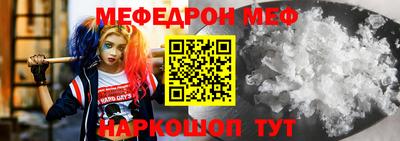 МДМА Заводоуковск