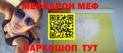 МДМА Заводоуковск