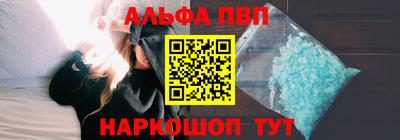 молекула духа Заволжье