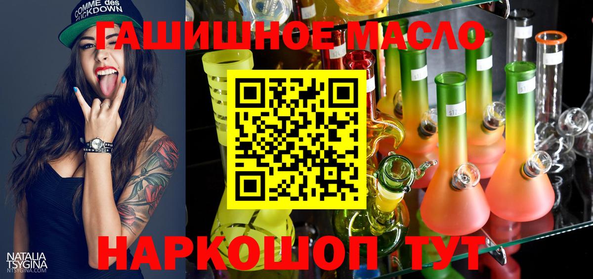 Дистиллят ТГК концентрат Майкоп