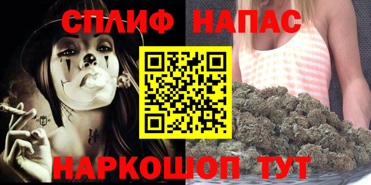 Бошки Шишки AK-47 Майкоп