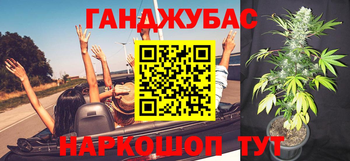 Майкоп  Бошки марихуана AK-47  Конопля Ganja  Вход с VPN  Марихуана семена  Каннабис индика 